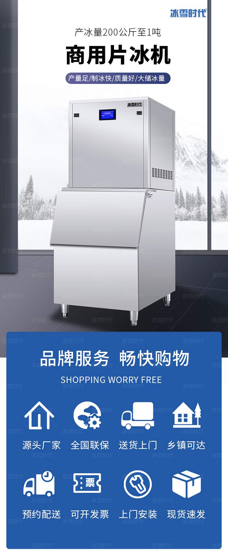 200公斤-1噸外罩_01.png