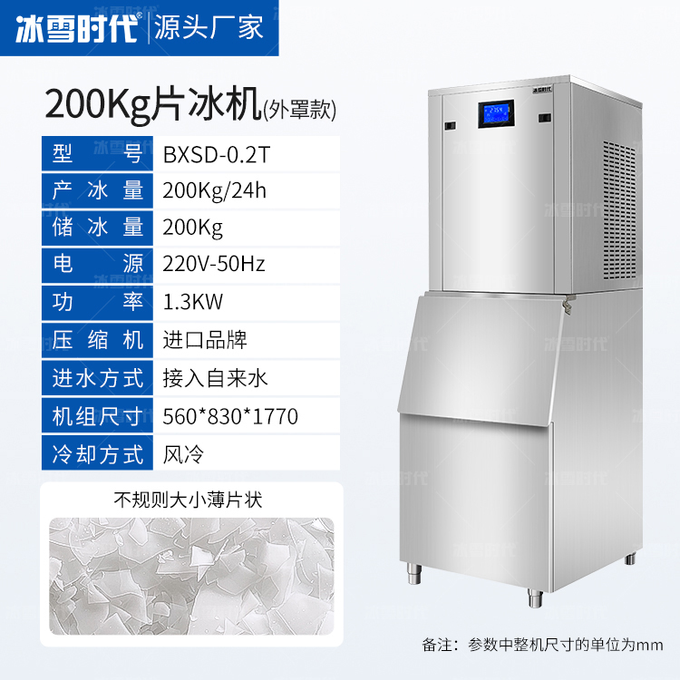 200帶外罩.jpg