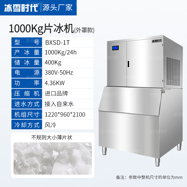 1噸帶外罩.jpg