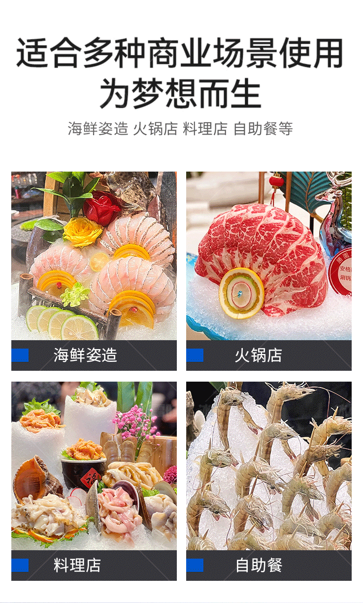 純雪花制冰機(jī)_07.png